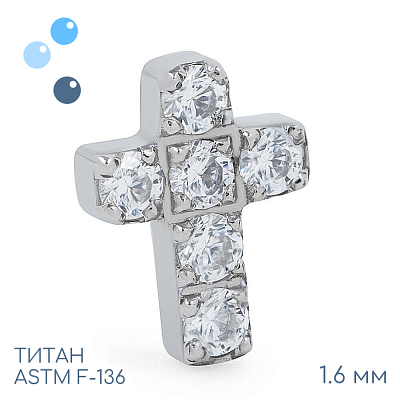 Накрутка Diamond Cross 1.6 мм